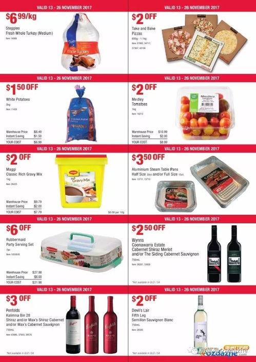 costco 本周最新打折图表 拉杆箱 旅行用品降价啦 还有烤火鸡